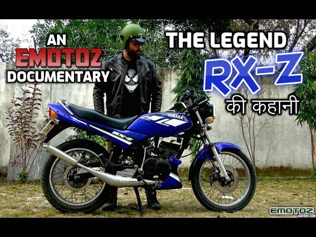 Story of the YAMAHA RXZ - Drag KING of India - YouTube