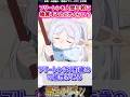【葬送のフリーレン】フリーレンの年齢って人間で換算するとどれくらい?#反応集 #アニメ #漫画 #葬送のフリーレン