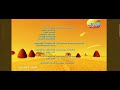 ٢٣ أبريل ٢٠٢٦