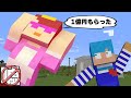 嘘をついたら死ぬ世界がヤバすぎたww【まいくら / マインクラフト】