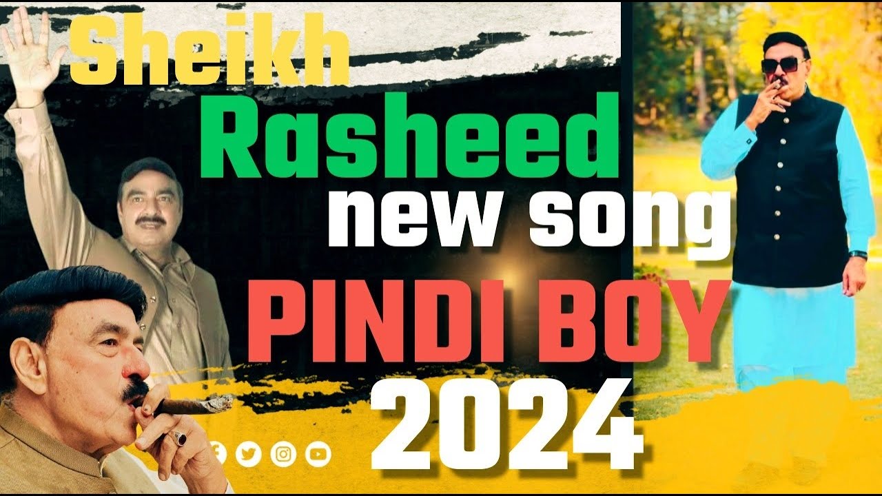 Sheikh Rasheed Pindi boy MIX RAP SONG 2024