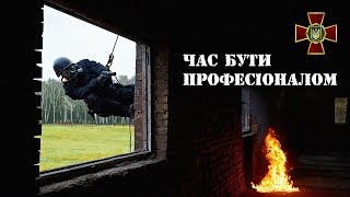 Физическая подготовка Национальной Гвардии Украины (НГУ) Физическая подготовка Национальной Гвардии Украины (НГУ)