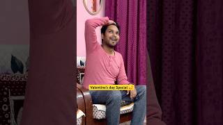 Valentine’s Day Special 🥰#shorts #trending #relatable #funny #couple #husbandwife #comedy #foryou