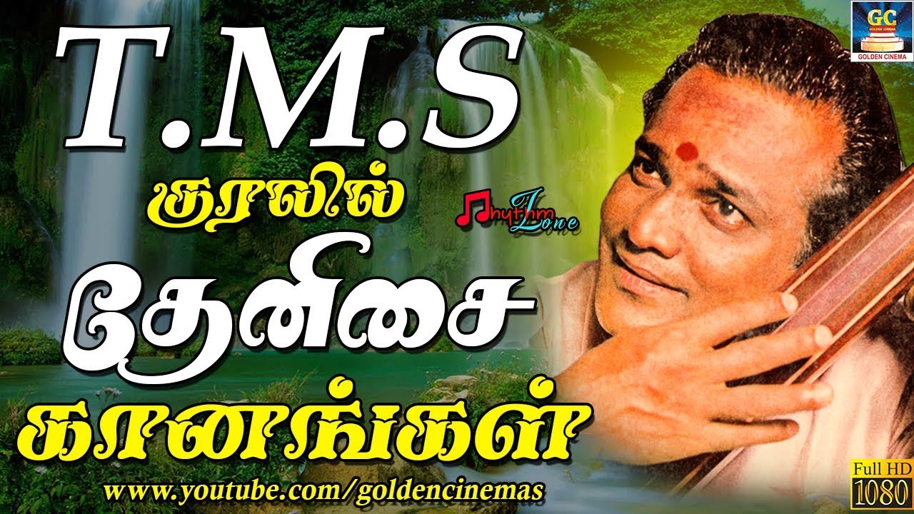 marumalarchi video songs youtube marumalarchi video songs youtube