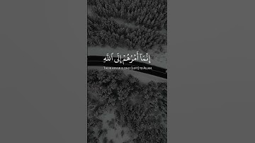 سوره انعام [ آیات 159-160 ترجمه اردو || باید #کوتاه #ترجمه قرآن را گوش کرد
