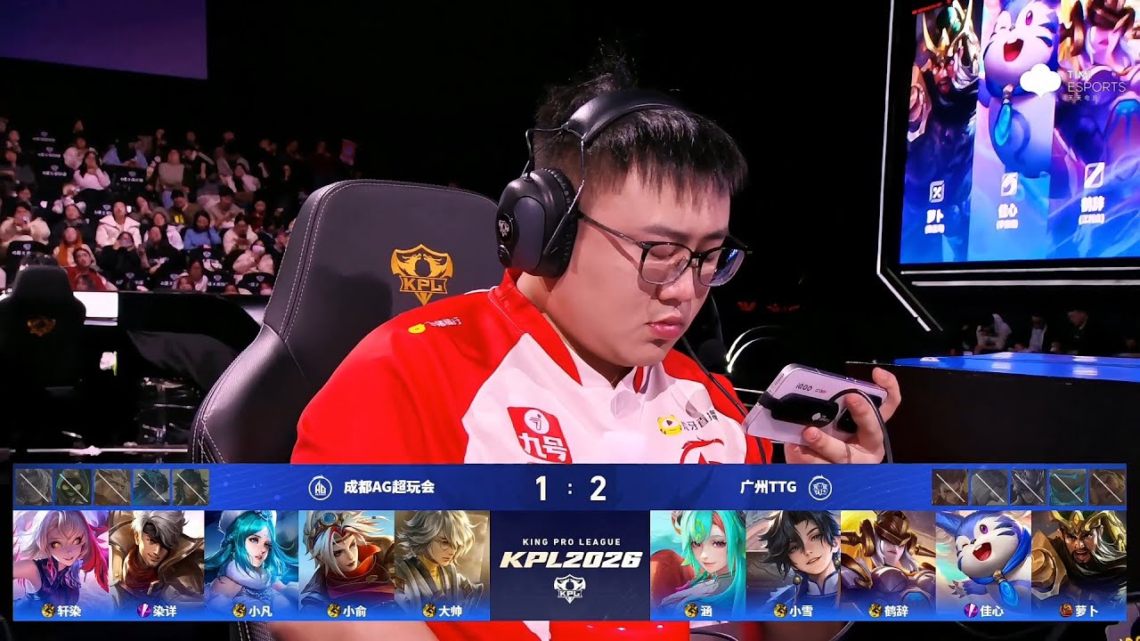 [S/A Seat Decider] 广州TTG vs 成都AG | Game 4 | W3D7 - 2026 KPL Spring #honorofkings #kpl2026