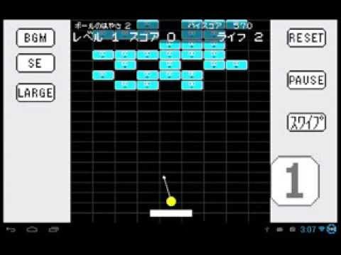 【Java】ひきこもりが自作ゲーム実況40【Android】