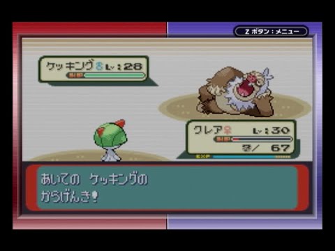 ダウンロード からげんき ポケモン ポケモンの壁紙