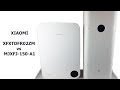 Бризеры Xiaomi XFXTDFR02ZM vs MJXFJ-150-A1: распаковка, обзор, сравнение шума и потока