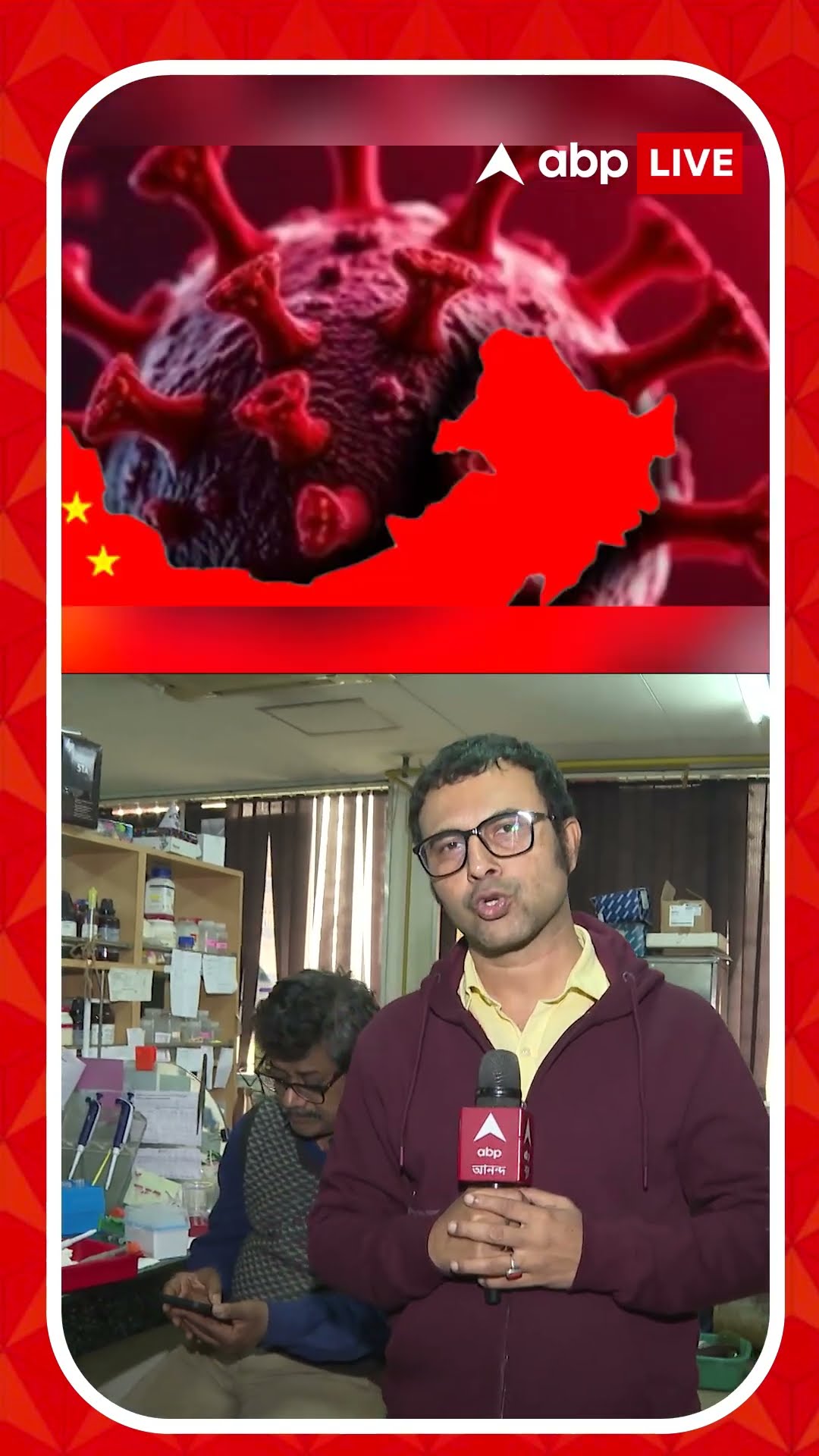 হঠাৎ করে চিনে হিউম্যান মেটা নিউমো ভাইরাস আচমকা বৃদ্ধি, কী বলছেন চিকিৎসকেরা?
