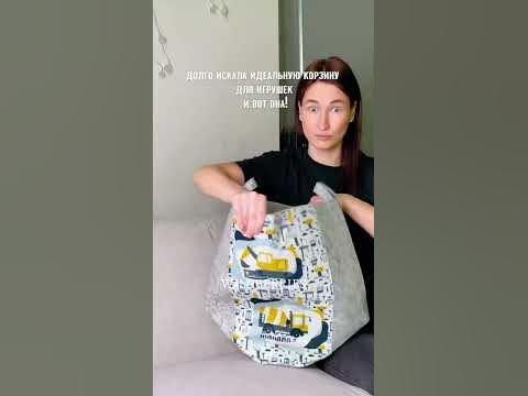 КОРЗИНА для игрушек и белья!артWB:106166054 #wb #вб #wildberries # ...