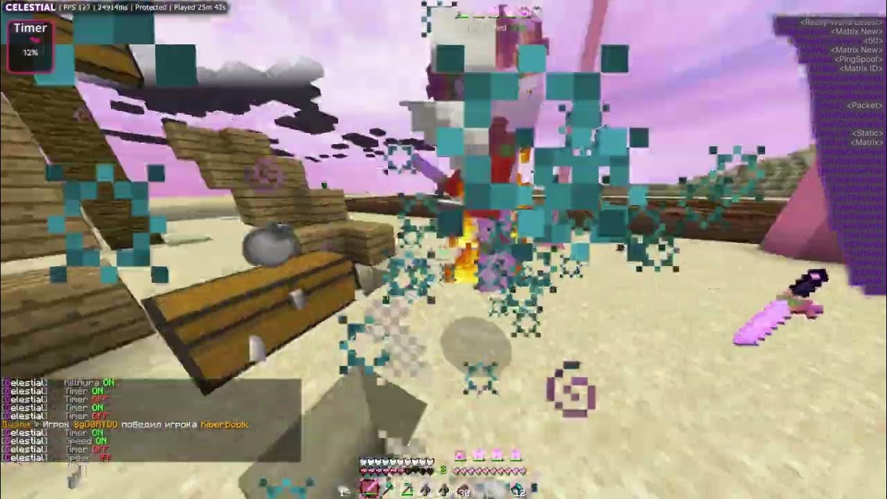 8 premium. 16. 5. Ripserver. Celestial кфг.