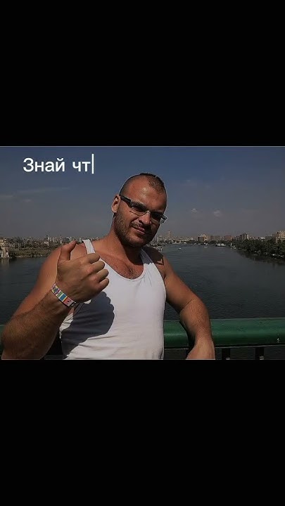 Тесак😇 #рекомендации #Максим #тесак - YouTube