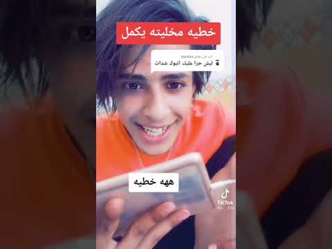 ههههه كفو منة يعمري