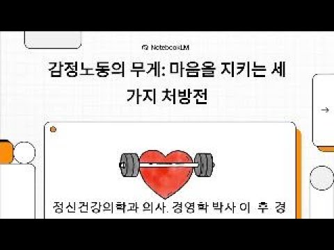미니 말 치료 현장