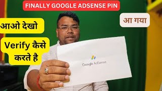 Google AdSense PIN Verify Kaise Karte Hai ? Live🔴 DEMO | How To Verify AdSense Pin
