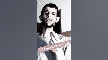 أحمد ابو العز من غزة قران كريم سووه ترند #مشاركة #اكسبلور ###