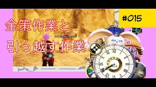 突発新兎vtuberタイムリリーの配信 金策作業と引っ越す作業#015 二目枠  #Palworld#パルワールド#幻獸帕魯#リリー生 #新人vtuber #台灣vtuber#台v