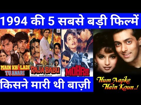 top-5-bollywood-movies-of-1994-|-hit-or-flop-with-box-office-collection-highest-grossing