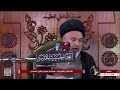 حكم صيد السمك في موسم التكاثر السيد خضير المدني حكم صيد السمك في موسم التكاثر السيد خضير المدني