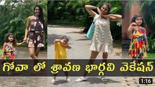 Singer Hemachandra & Sravana Bhargavi Enjoying Vacation In Goa Adorable Pics