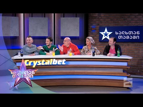 ხალხთან თამაში |  24.11.2021