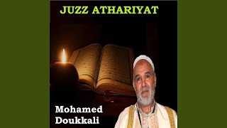 Sourate Al Hadid