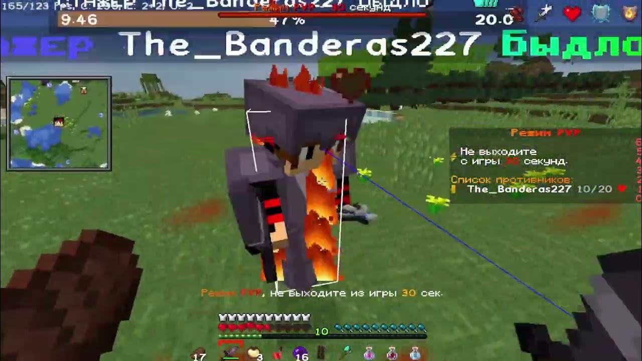 5. Чит для пвп 1. Анархия майнкрафт 1. 5. 16.
