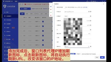 【设置luminati oxylabs iphtml等动态代理IP】—比特浏览器最新使用教程！