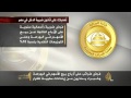 تعديل قانون ضريبة الدخل في