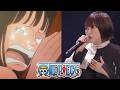 ONE PIECE LIVE - 『 Never Was Alone in This World | 世界はひとりじゃなかった 』 Maki Otsuki