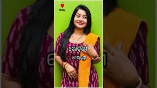 Bada Bohu Odia Serial Casts  Tarang Tv