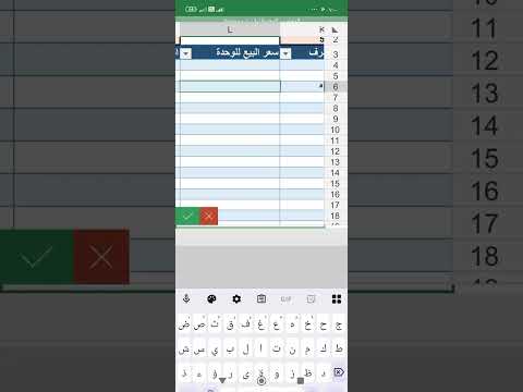 كيفية تحديد تكلفة البضاعه المباعه الجزا المباع فقط بطريقة سهله ومبسطة محاسبة