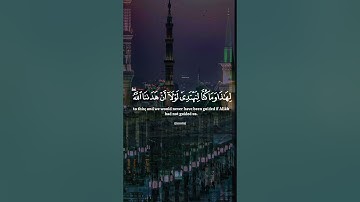 ما تيسر من سورة الأعراف ( وَالَّذِينَ آمَنُوا وَعَمِلُوا الصَّالِحَاتِ )