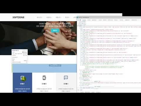   개발자도구 이용해서 Css 쉽게 찾는 방법 그리고 수정하기