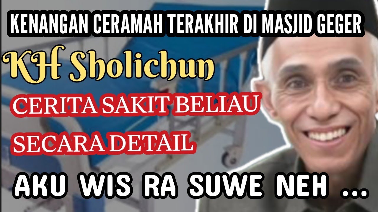 Документация воспоминаний К. Х. Шоличуна во время его болезни, «Развлечения больных» 