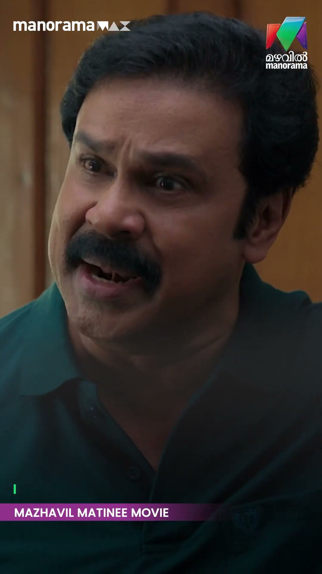 എനിക്ക് ഇതൊന്നും വെച്ച് പൊറുപ്പിക്കാൻ പറ്റില്ല...??#pavicaretaker #matineemovie