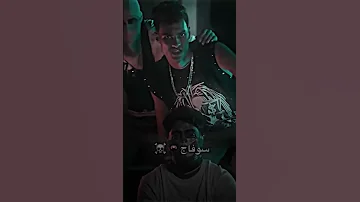 رد كولومبي على سطور ديفل سوفاج 