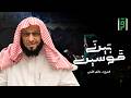 بين قوسين الحلقة 23 شداد بن أوس د عائض القرني