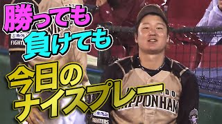 2021年7月1日 今日のナイスプレーまとめ 【勝っても負けても】