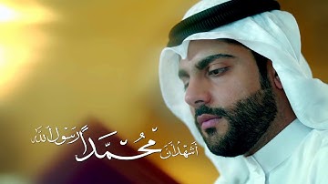 أذان بمقام صبا زمزم بصوت القارئ محمد فيصل الجنابي بجوده عاليه HD
