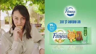 חדש! קרקר פיטנס ט'ין עם כרובית וכרישה