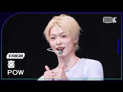 [K-Fancam] 파우 홍 'Flavor' (POW HONG Fancam) @뮤직뱅크(Music Bank) 260731
