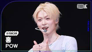 [K-Fancam] 파우 홍 'Flavor' (POW HONG Fancam) @뮤직뱅크(Music Bank) 260731