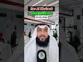 Ras Al Khaimah I Visa Update I 23-05-2026 I URDU