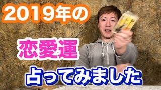 よっちゃんの「心の箱」占い ２０１１年/マガジンハウス/濱口善幸