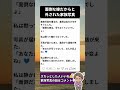 面倒な嫁だからと外された家族写真
