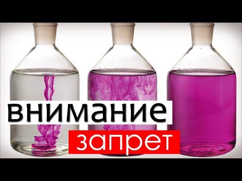 Почему запретили марганцовку?