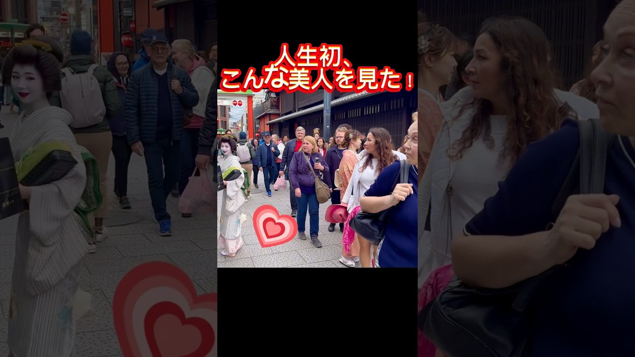 人生初、こんな美人を見た!京都祇園の花見小路。Never seen such a beautiful woman in my life! Gion, Kyoto.