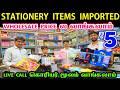 Cheap Best Stationery Items, Stationery Item Wholesale Price Chennai, Cheapest Price Stationery Item